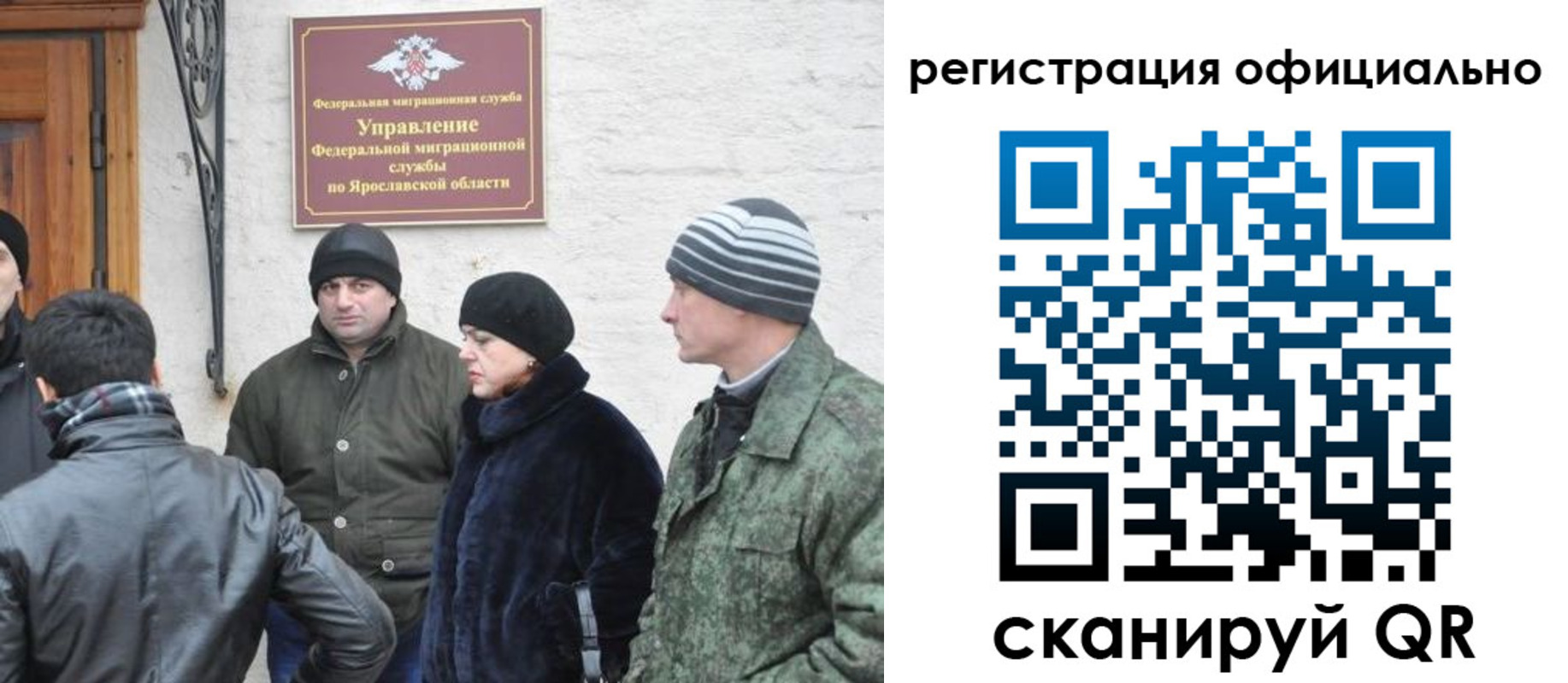 регистрация для школы в Невинномысске