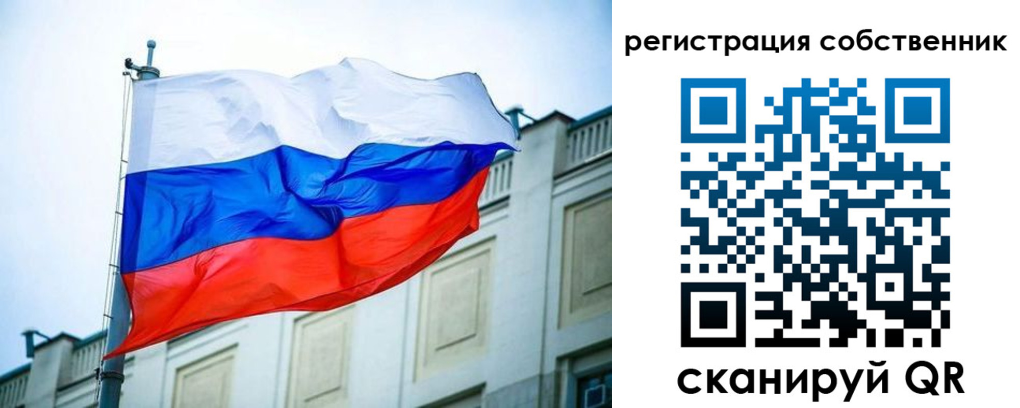 временная регистрация госуслуги в Невинномысске