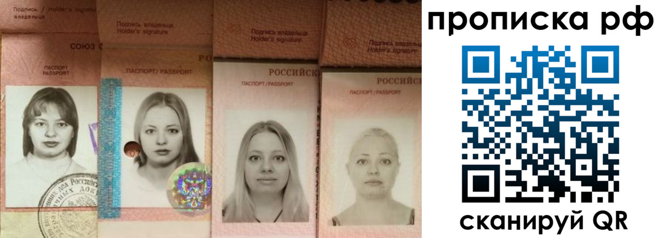 регистрация для школы в Невинномысске